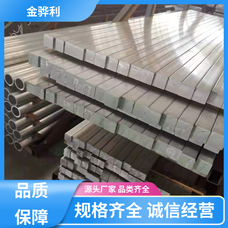 金骅利 国标 异型铝材 6463 航空用 机械设备用途广泛
