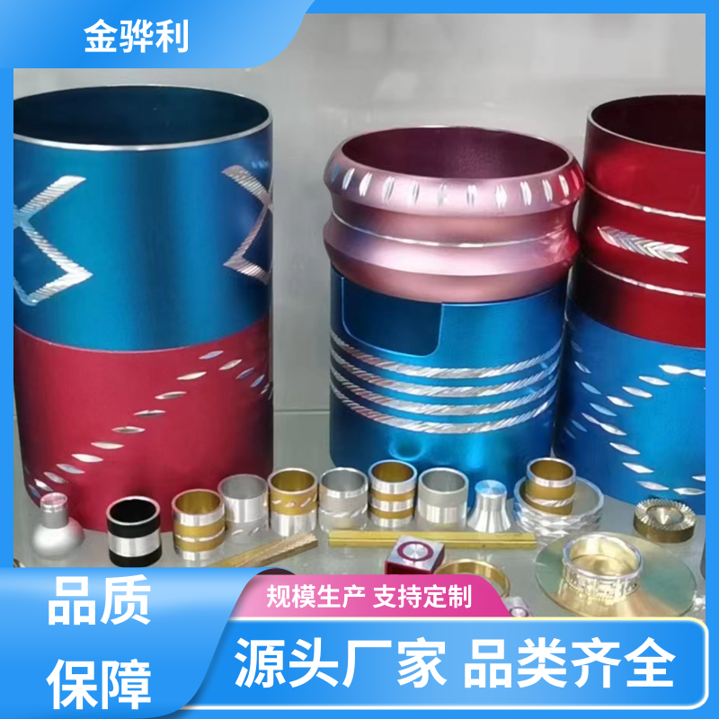 金骅利 国标 铝方棒 5056 六角 方形 圆柱 管材 源头厂家