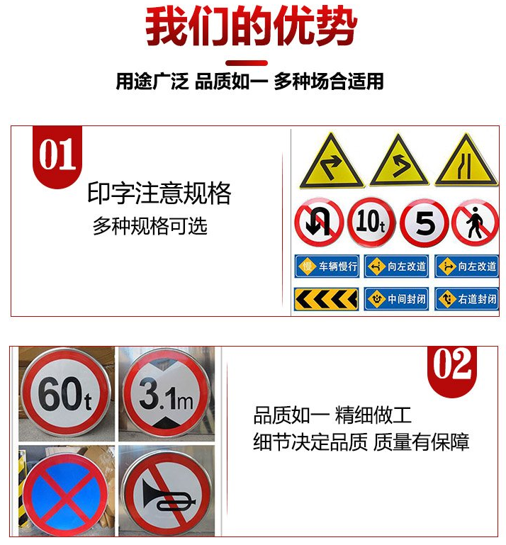 Traffic signs, road parking signs, triangular circular warning signs, aluminum reflective signs, customized