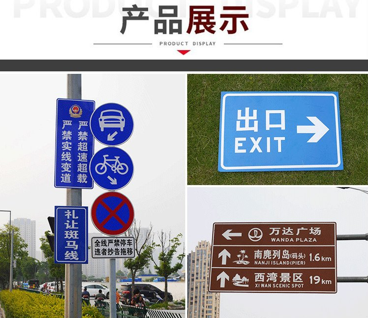 Traffic signs, road parking signs, triangular circular warning signs, aluminum reflective signs, customized