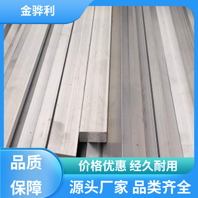 金骅利 国标 工业铝型材 6201 环保防锈 彩色黑色铝原色定制