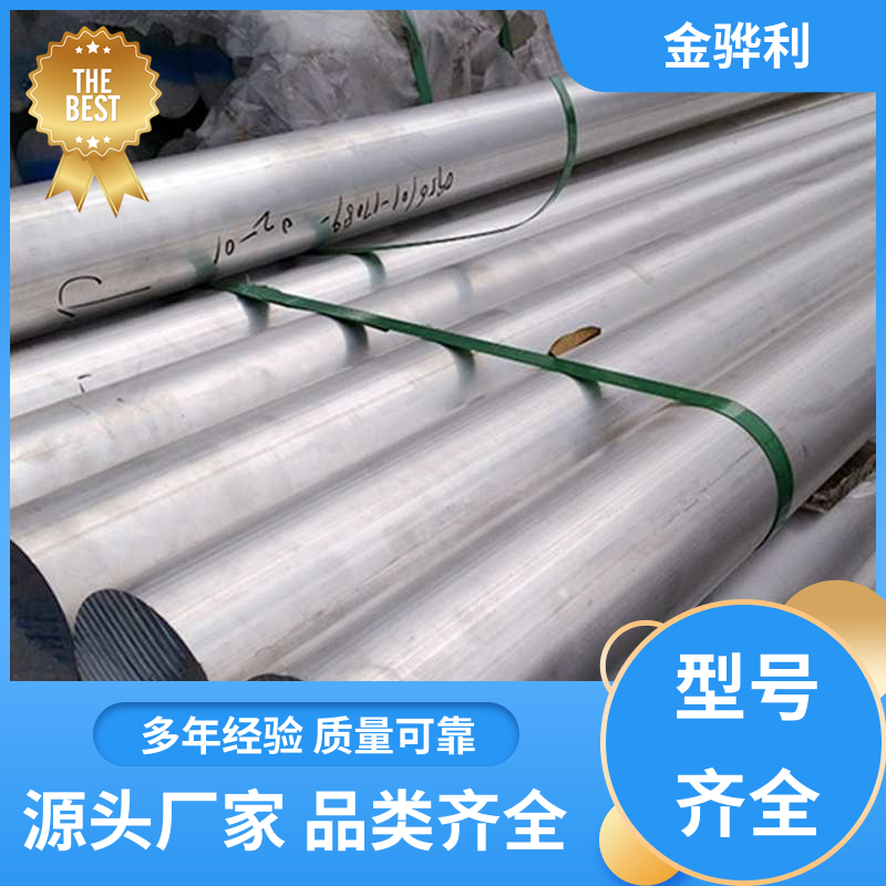 金骅利 国标 工业铝型材 7075 流水线工作台 输送带传送用材