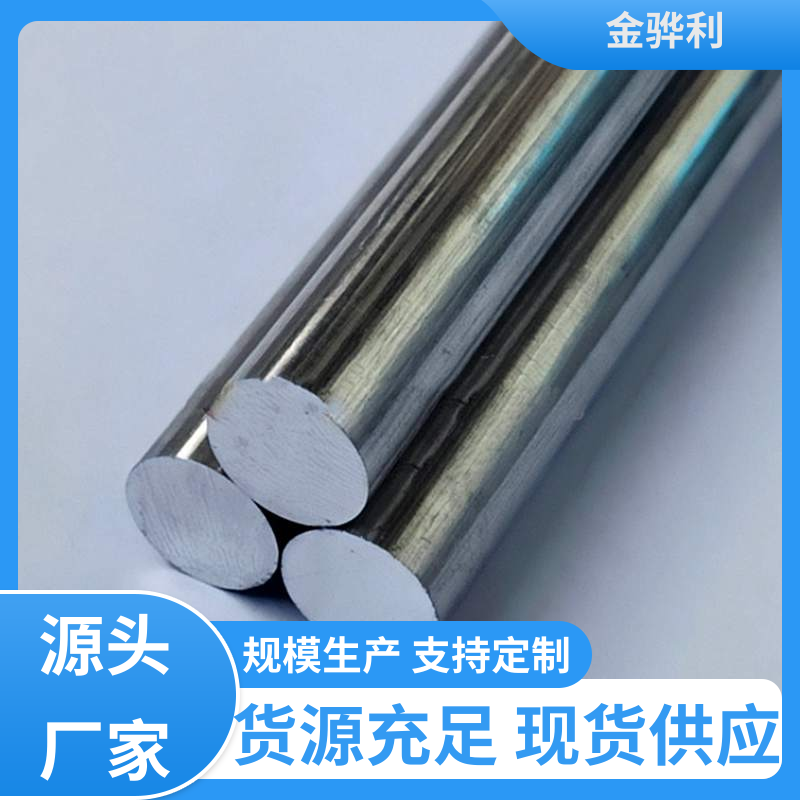 国标 异型铝材 7050 速冻搁架 冷库蒸发器用材 环保高效 金骅利