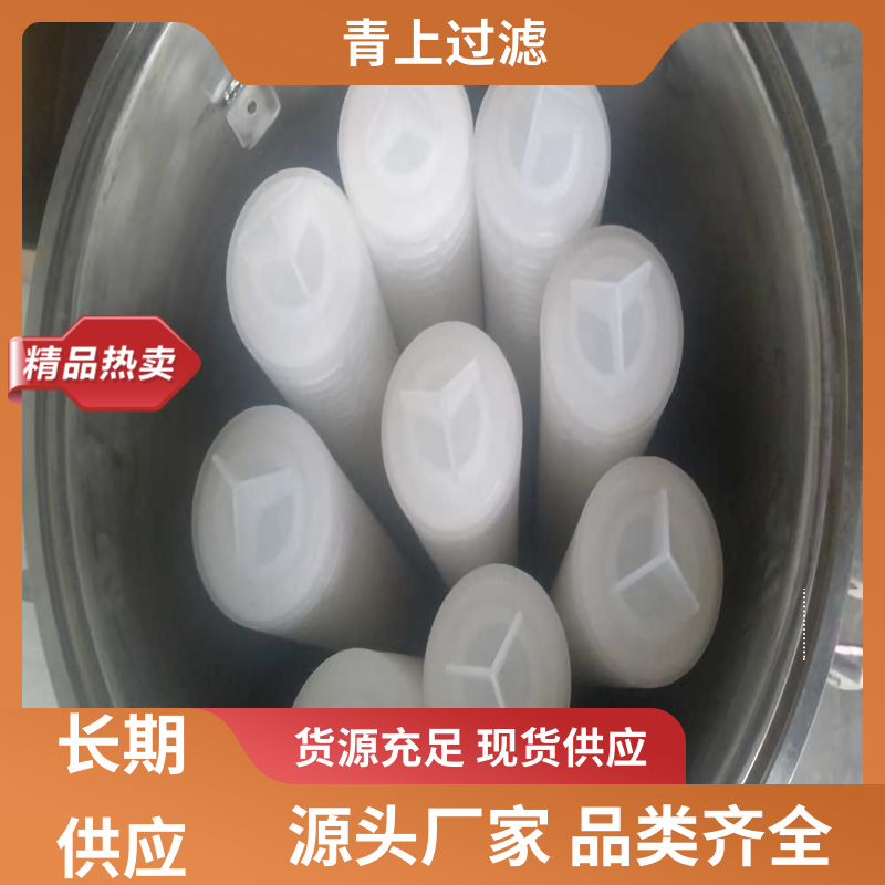 Adequate inventory of Qingshang filtration equipment, multiple filters, self-cleaning filters, compact, lightweight, sturdy, and durable