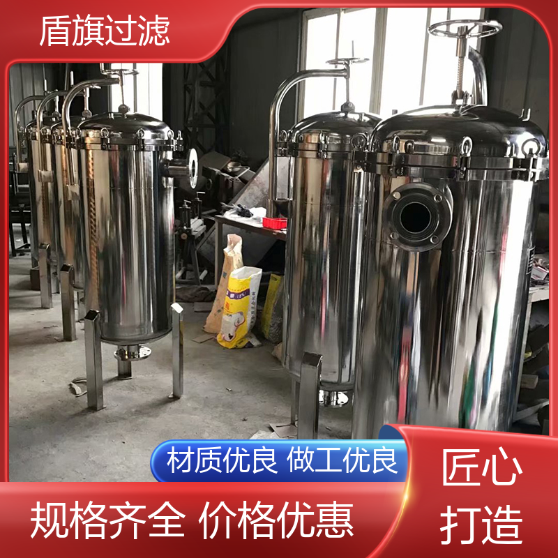 盾旗过滤 品类齐全 袋式水过滤器订做 外形美观 厂家直供