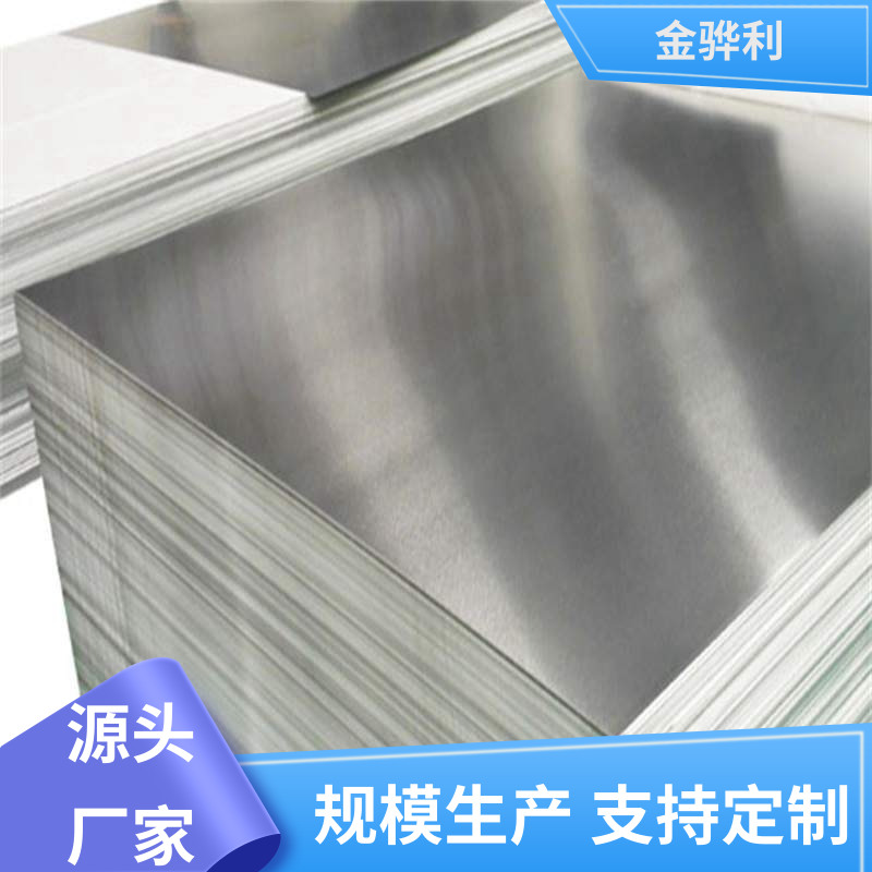 国标 异型铝材 6082 流水线工作台 输送带传送用材 金骅利