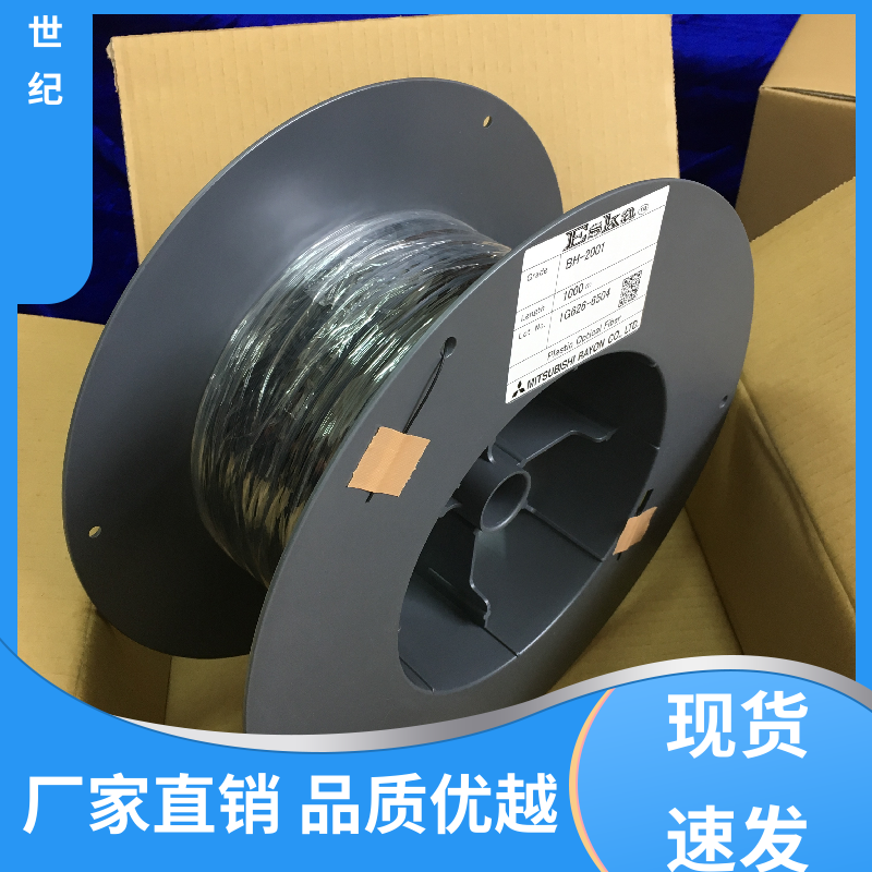 三菱 日本进口 多股光纤 低衰减率 规格齐全 款式多样