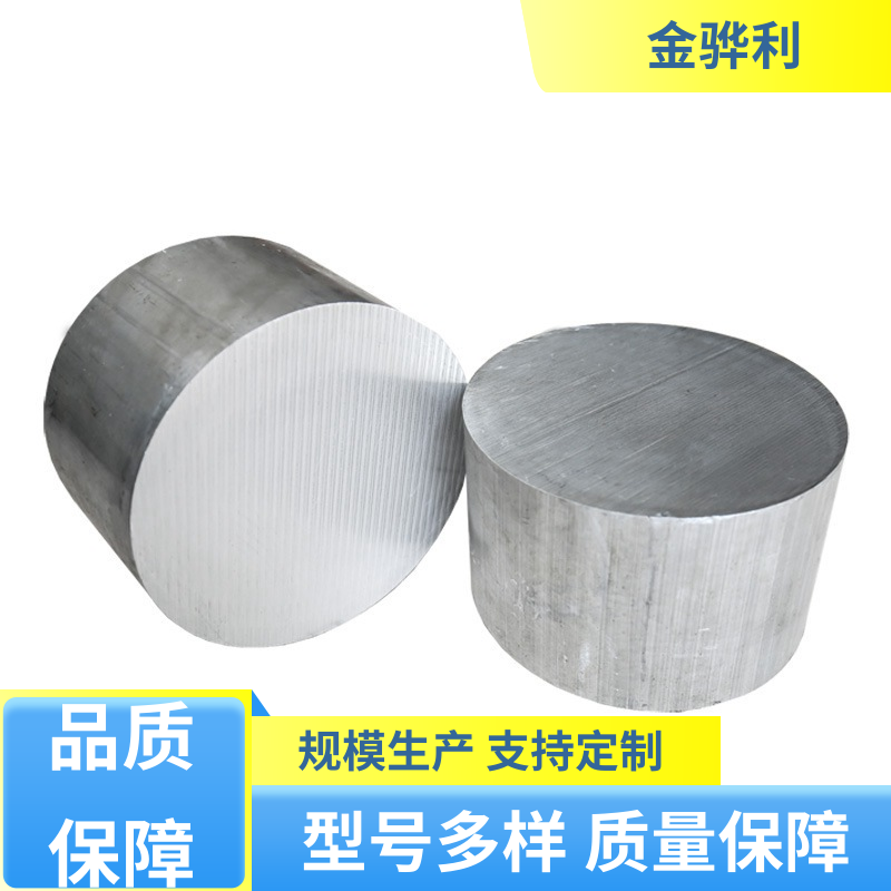 国标 工业铝材 6082 数控精密加工 表面一体化 金骅利