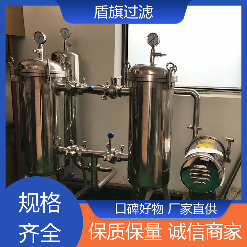 源头厂家 双联袋式过滤器订做 规格多样化 品质可靠 盾旗过滤