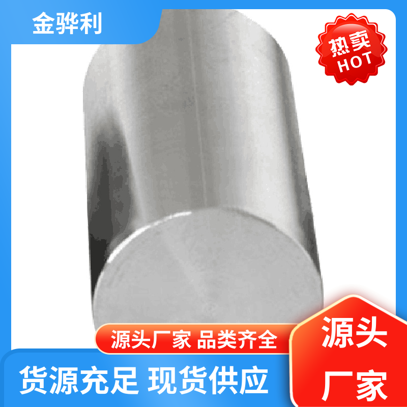 国标 工业铝型材 6063 数控精密加工 表面一体化 金骅利