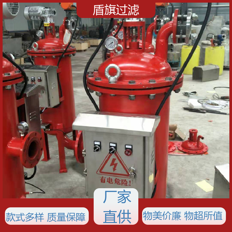 现货速发 多柱式自清洗过滤器定制 经久耐用 口碑好物 盾旗过滤