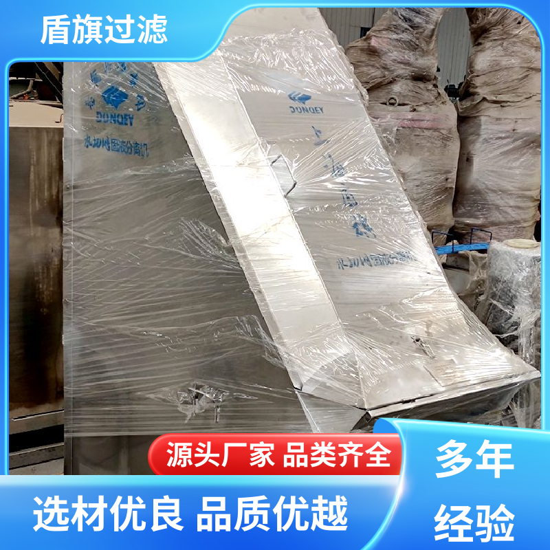 现货速发 螺旋固液分离机定制 绿色环保 厂家直供 盾旗过滤