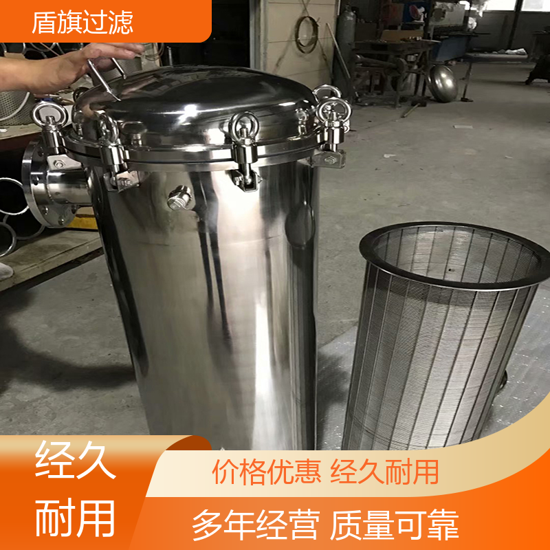 品类齐全 不锈钢袋式过滤器定制 安全环保 品质致胜 盾旗过滤
