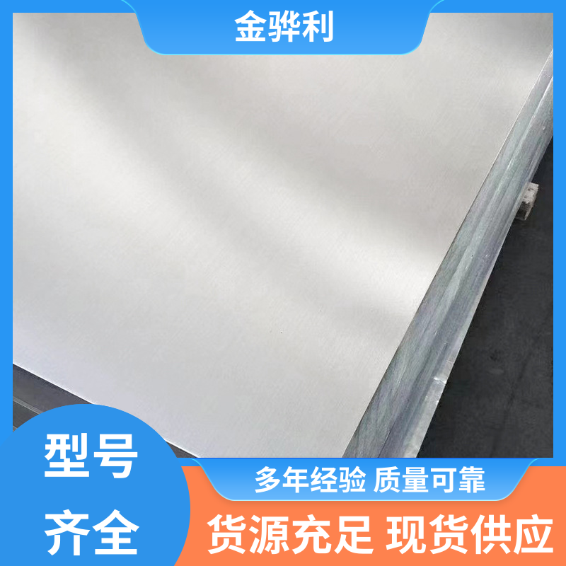金骅利 国标 铝排型材 7005 六角 方形 圆柱 管材 源头厂家