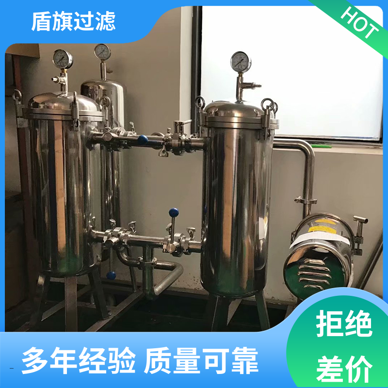 盾旗过滤 现货速发 通用袋式过滤器定制 耐高压腐蚀 开拓创新