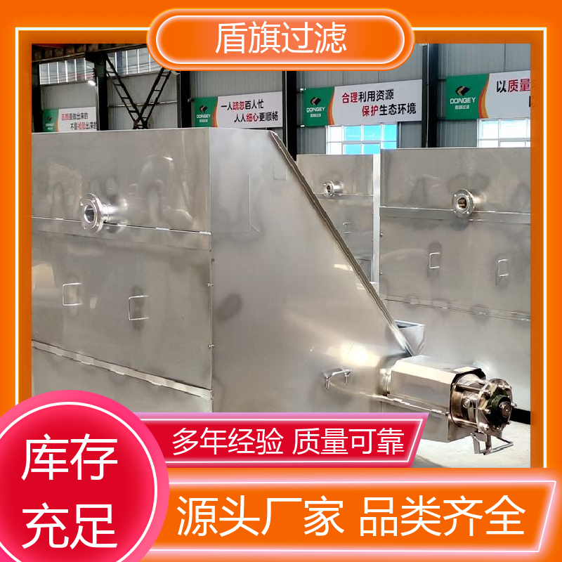盾旗过滤 库存充足 304斜筛式固液分离机定制 适用范围广 多年经验