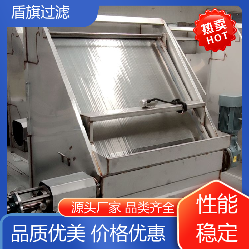 规模生产 旋转式固液分离机 耐高压腐蚀 坚固耐用 盾旗过滤