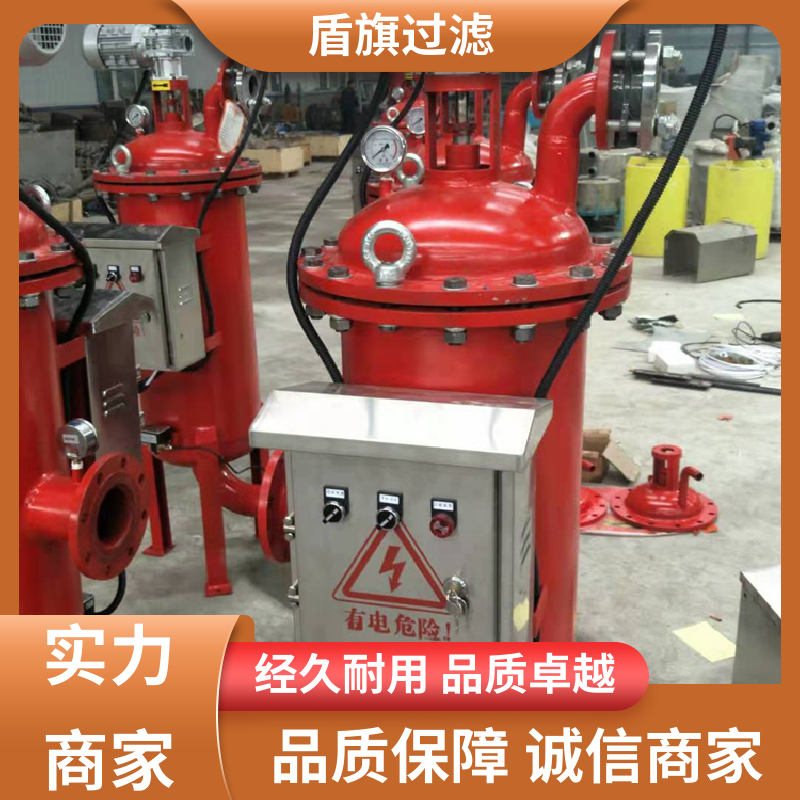 选材优质 超滤自清洗过滤器定制 安全环保 开拓创新 盾旗过滤
