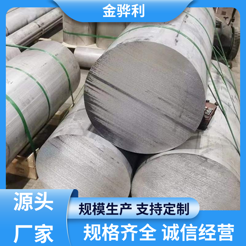 国标 工业铝材 7022 新能源汽车配件 外壳零部件 金骅利