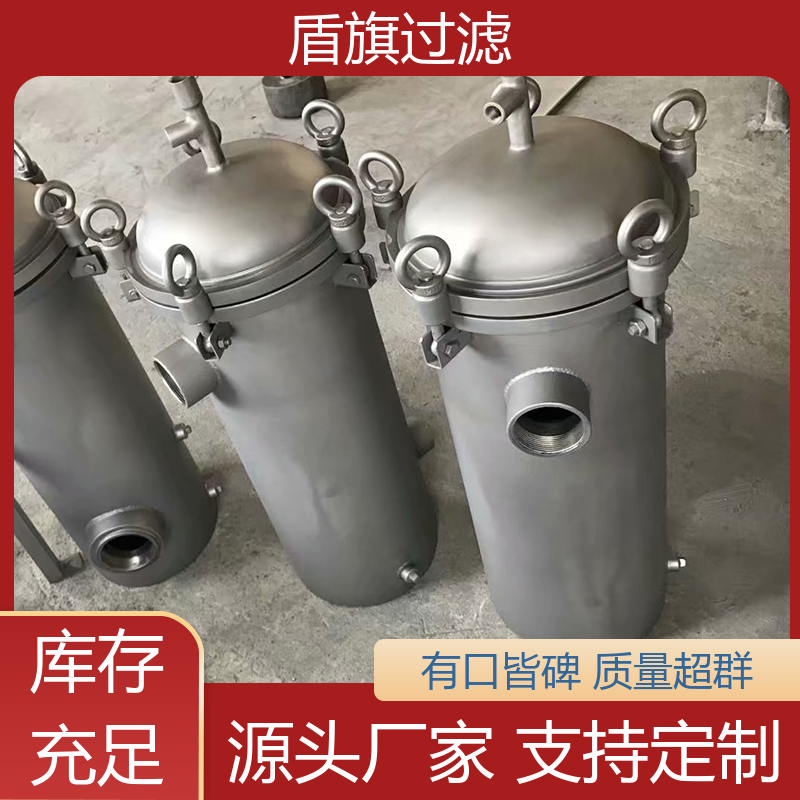 保质保量 自洁袋式过滤器定制 外形美观 厂家直供 盾旗过滤