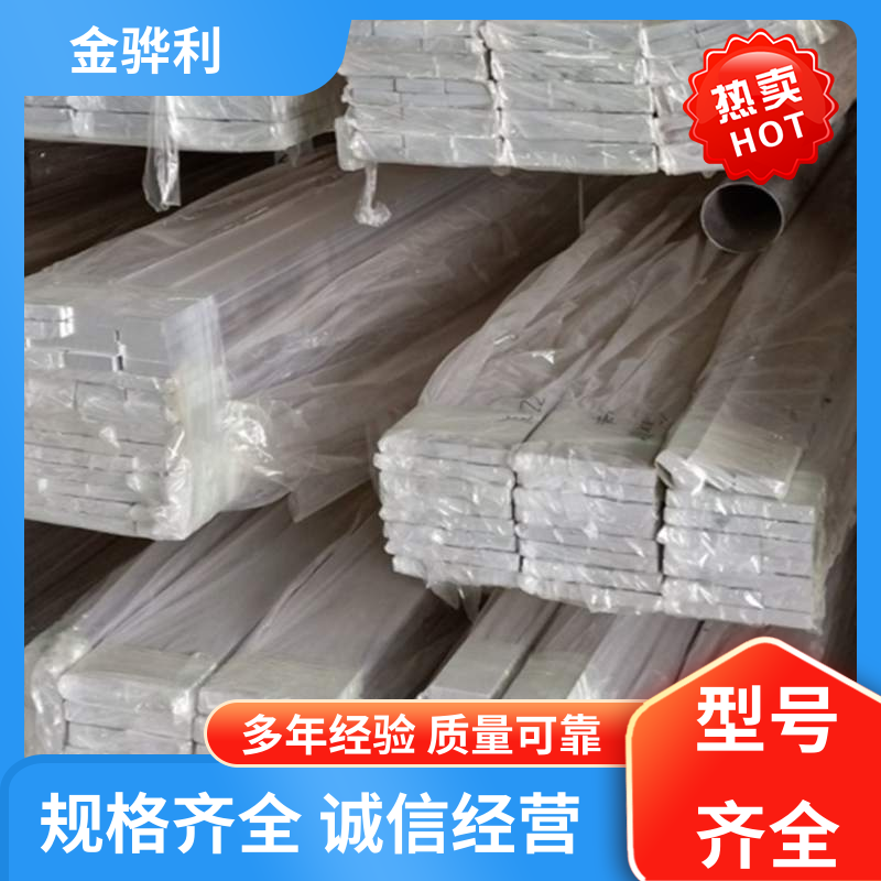 金骅利 国标 工业铝材 2011 新能源汽车配件 外壳零部件
