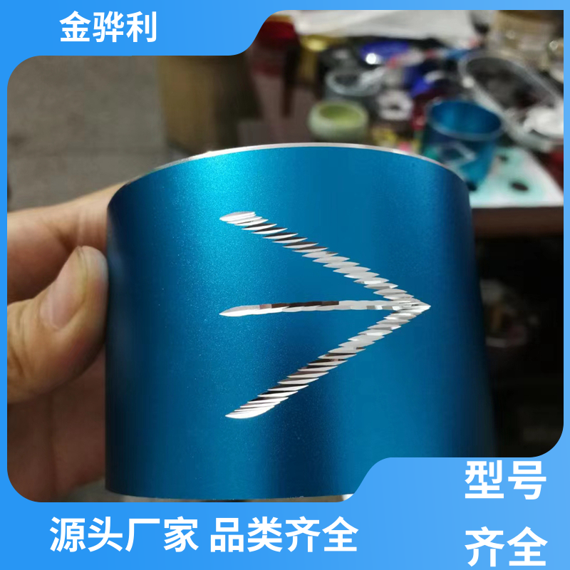 金骅利 国标 工业铝型材 2017 镀锡 镀钛 硬质氧化代客加工