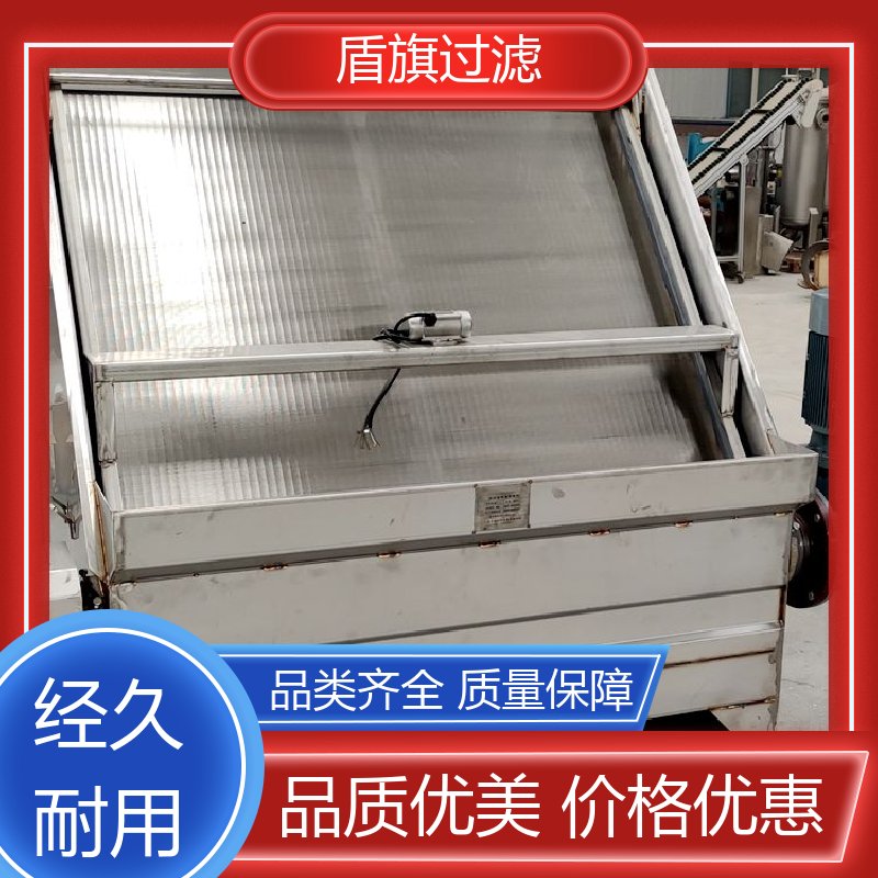 规模生产 螺旋式固液分离机 自动排污 多年经验 盾旗过滤