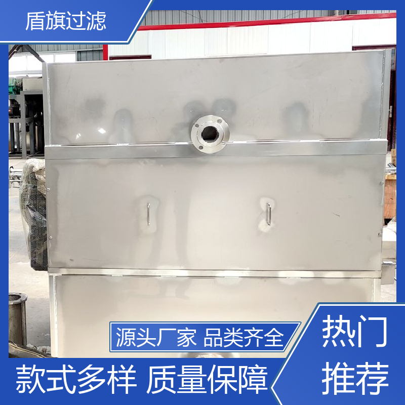 诚信经营 猪粪牛粪脱水机定制 便捷安全 质量保障 盾旗过滤