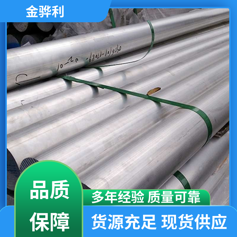 国标 铝排 7075 环保防锈 彩色黑色铝原色定制 金骅利