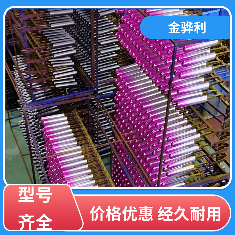 金骅利 国标 工业铝材 4032 航空用 机械设备用途广泛