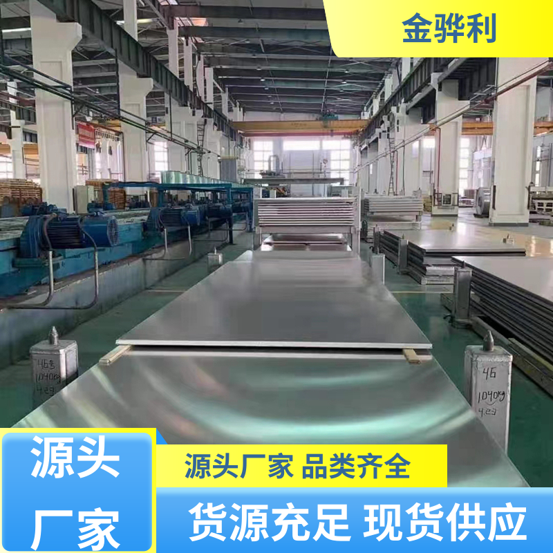 国标 铝方棒 1060 速冻搁架 冷库蒸发器用材 环保高效 金骅利
