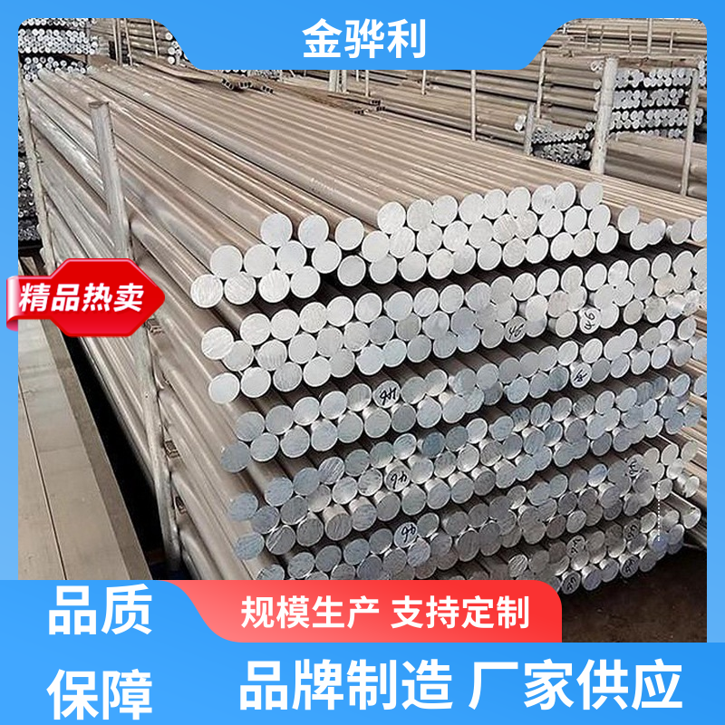 国标 铝排型材 1050 流水线工作台 输送带传送用材 金骅利