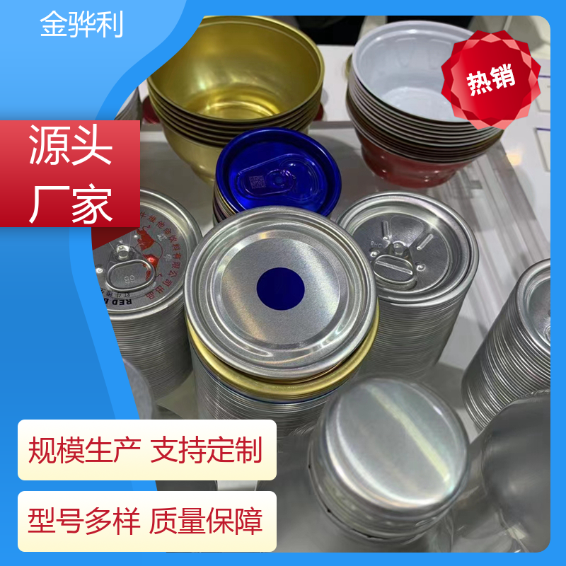 金骅利 国标 异型工业铝材 2011 速冻搁架 冷库蒸发器用材 环保高效