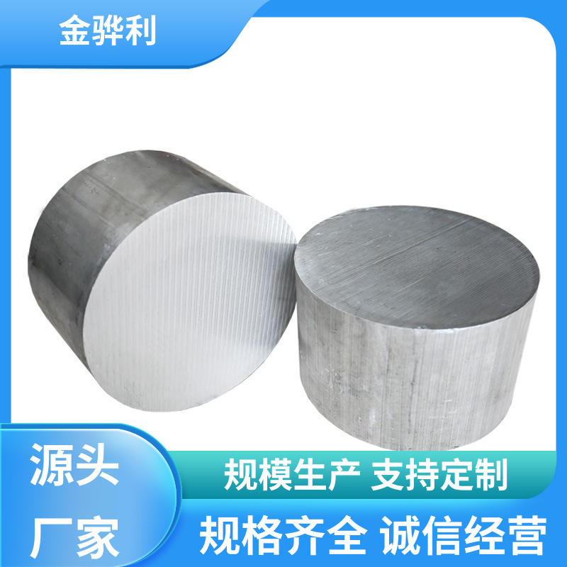 金骅利 国标 铝排型材 2014 新能源汽车配件 外壳零部件