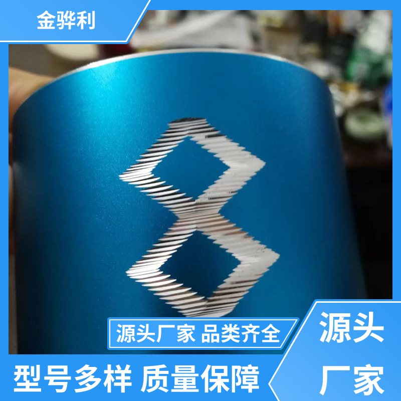 国标 异型工业铝材 6061 镀锡 镀钛 硬质氧化代客加工 金骅利