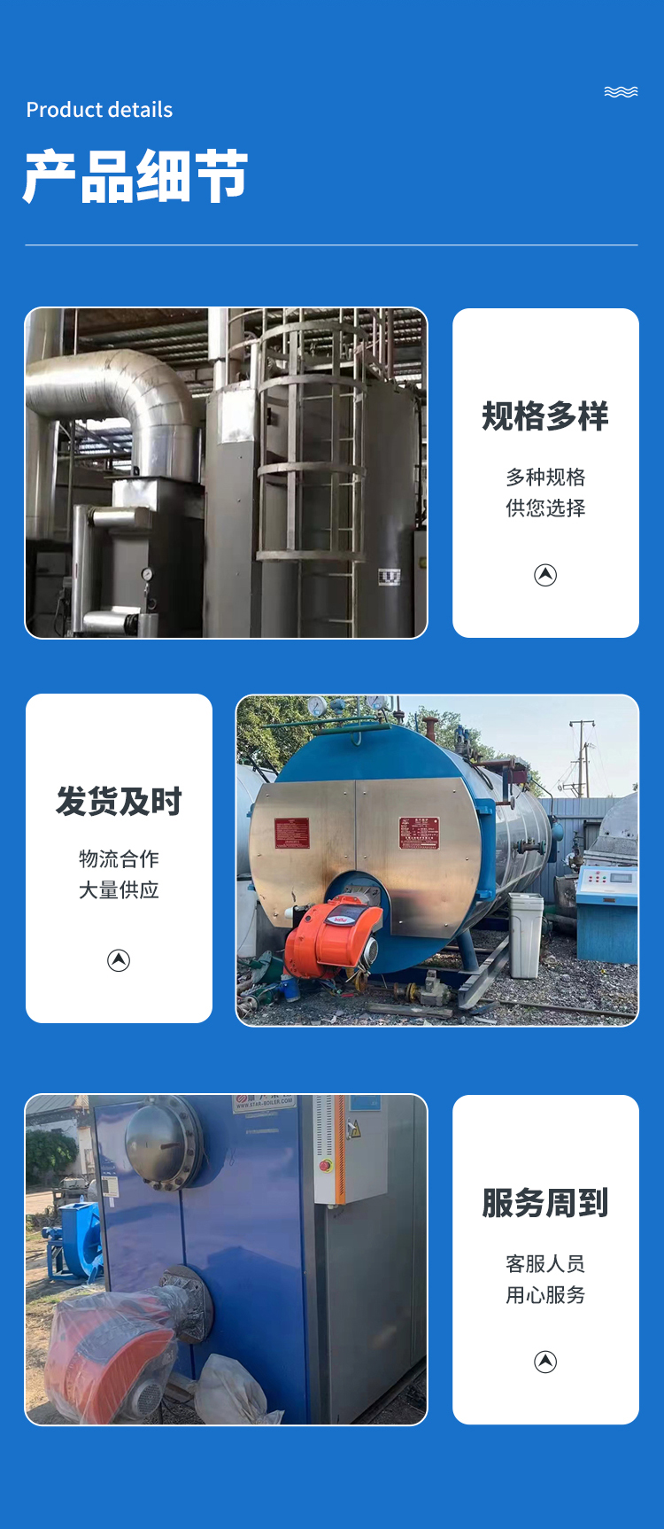 A second-hand coal-fired boiler with a capacity of 0.5 tons, 1 ton, 2 tons, and 4 tons operates stably as a horizontal coal-fired hot water boiler