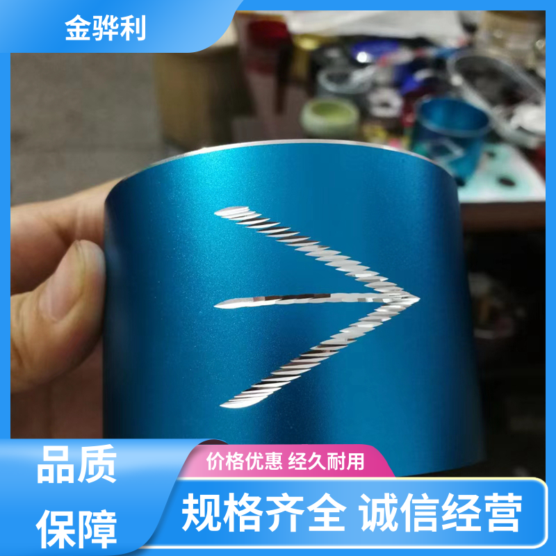 金骅利 国标 工业铝型材 4032 流水线工作台 输送带传送用材