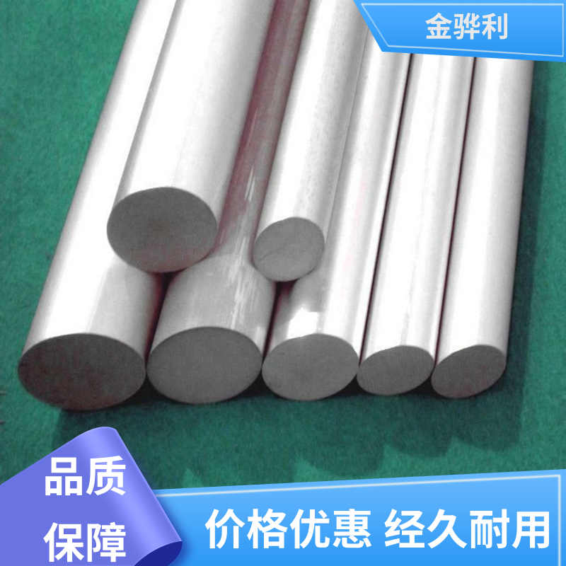 国标 精抽铝棒 1100 速冻搁架 冷库蒸发器用材 环保高效 金骅利