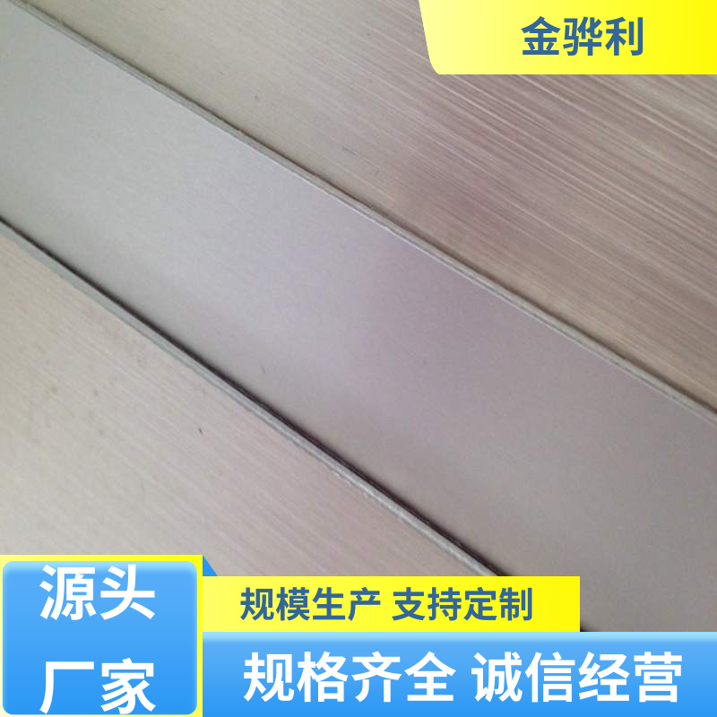 国标 铝棒 7075 镀锡 镀钛 硬质氧化代客加工 金骅利
