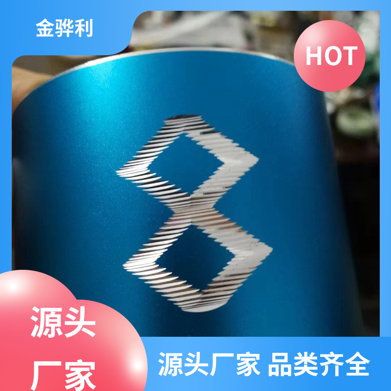金骅利 国标 铝排型材 7075-T6 航空用 机械设备用途广泛