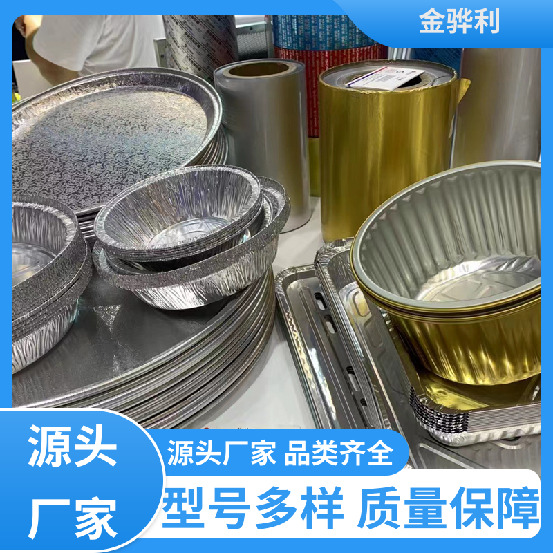 金骅利 国标 工业铝材 7075 速冻搁架 冷库蒸发器用材 环保高效