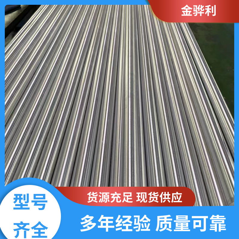 金骅利 国标 铝排 6065 压铸 挤压 拉丝先进工艺导电