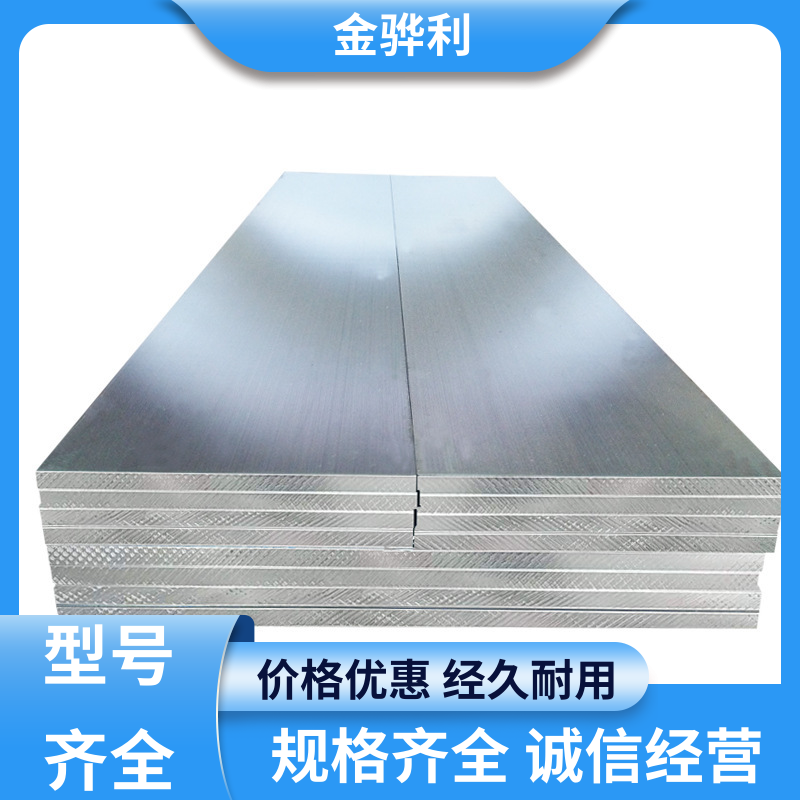 国标 铝方棒 4032 流水线工作台 输送带传送用材 金骅利