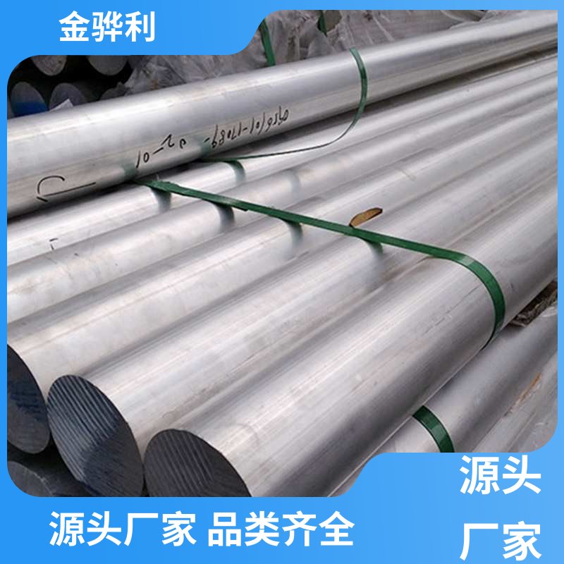 国标 工业铝型材 7075-T651 速冻搁架 冷库蒸发器用材 环保高效 金骅利