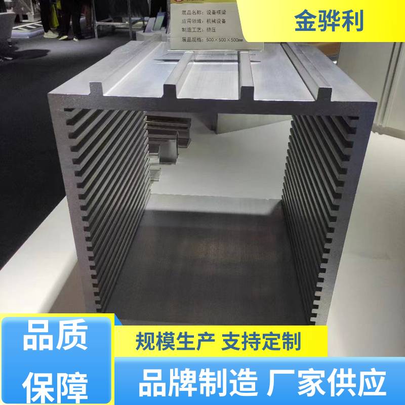 国标 异型工业铝材 2011 压铸 挤压 拉丝先进工艺导电 金骅利