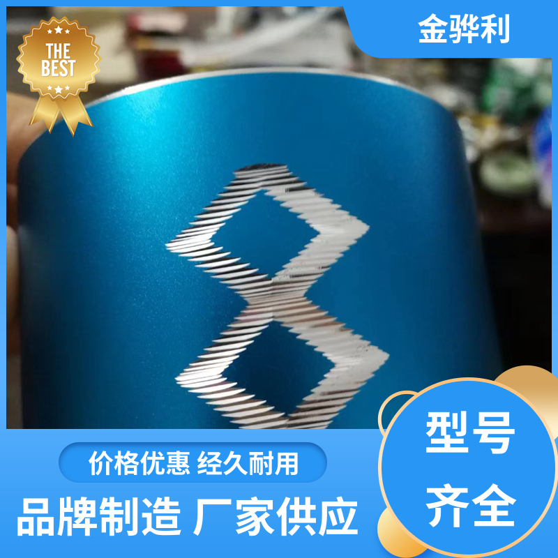 金骅利 国标 铝排 6011 速冻搁架 冷库蒸发器用材 环保高效