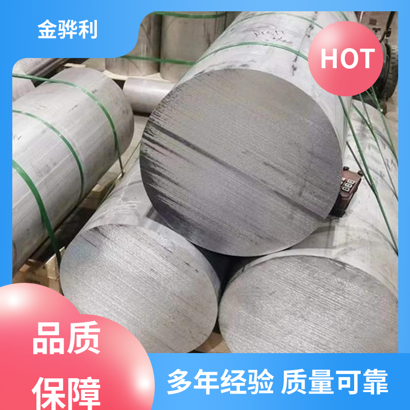 金骅利 国标 异型工业铝材 1100 速冻搁架 冷库蒸发器用材 环保高效