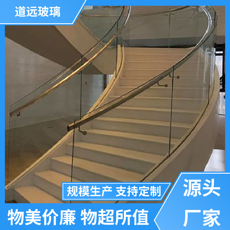 道远 酒店商超 弧形玻璃隔断 安全性能高 可任意弧度弯曲