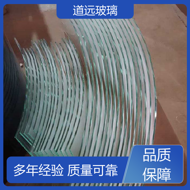 道远 家装办公室 热弯钢化玻璃 安全性能高 可按需定制