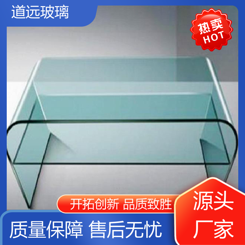 超大中空 热弯玻璃加工 透光不透形 可按需定制 道远